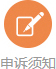 申訴須知.jpg
